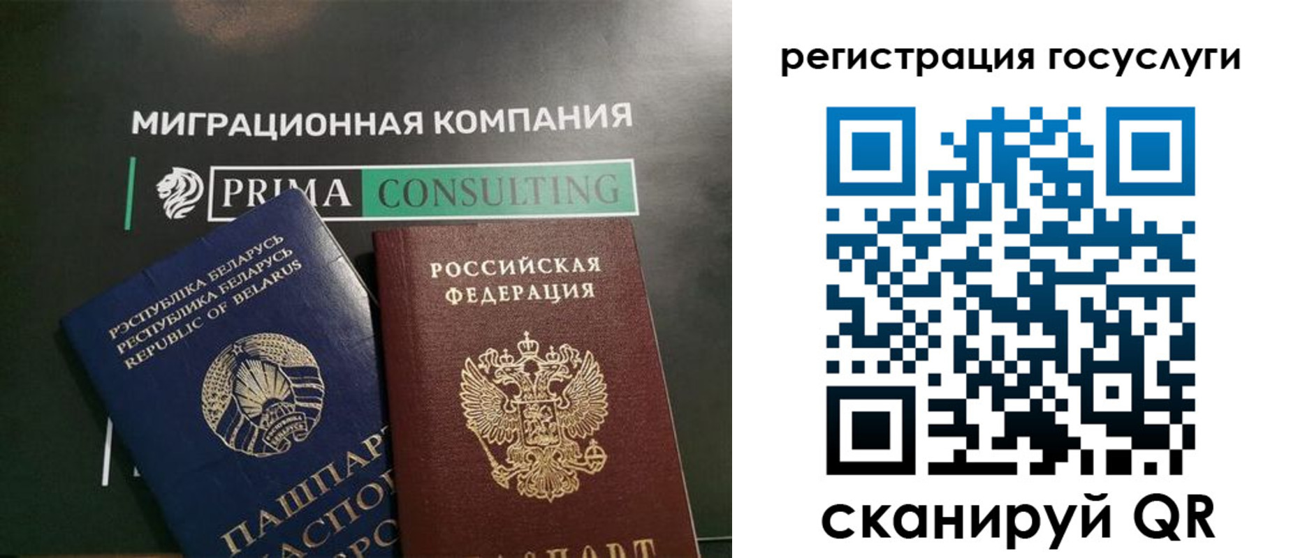 временная регистрация 2025 в Адыгее