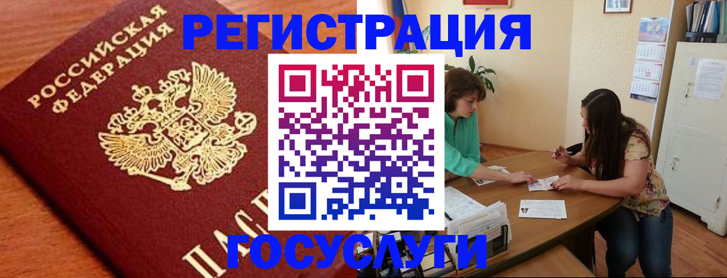 прописка для кредита в Адыгее