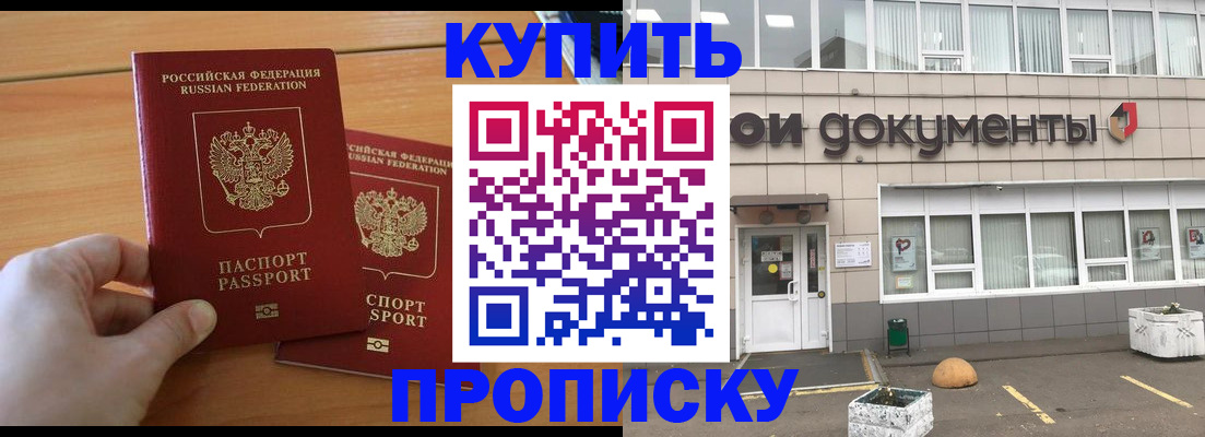 миграционный учет в Адыгее