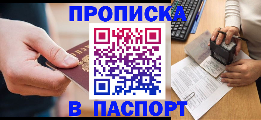 регистрация для дет. сада в Адыгее